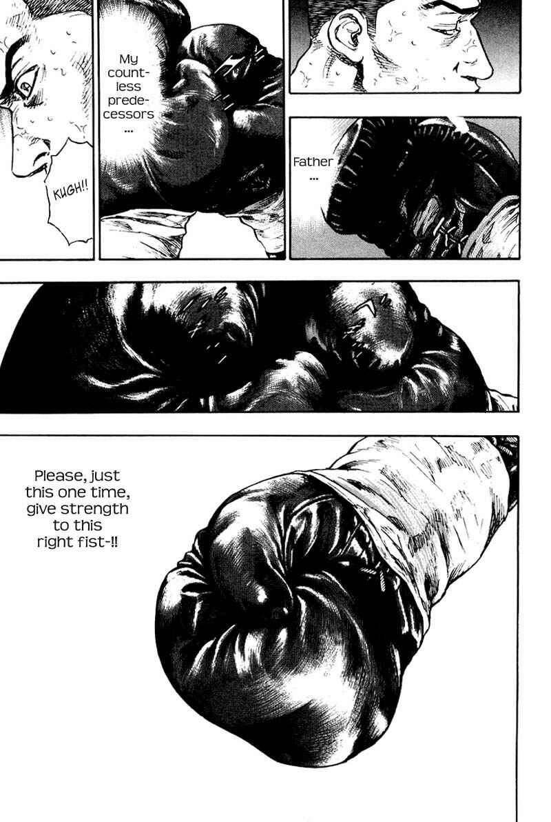 Page 15 Chapter 112 Shamo
