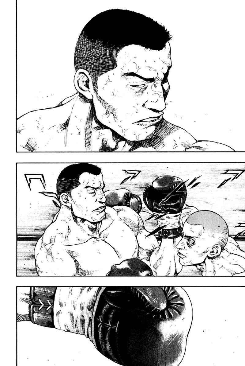 Page 2 Chapter 112 Shamo