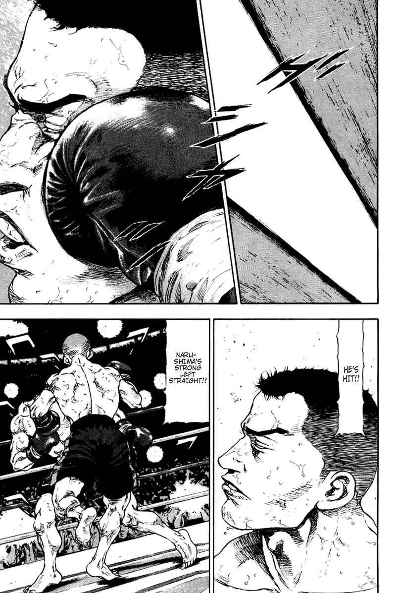 Page 3 Chapter 112 Shamo