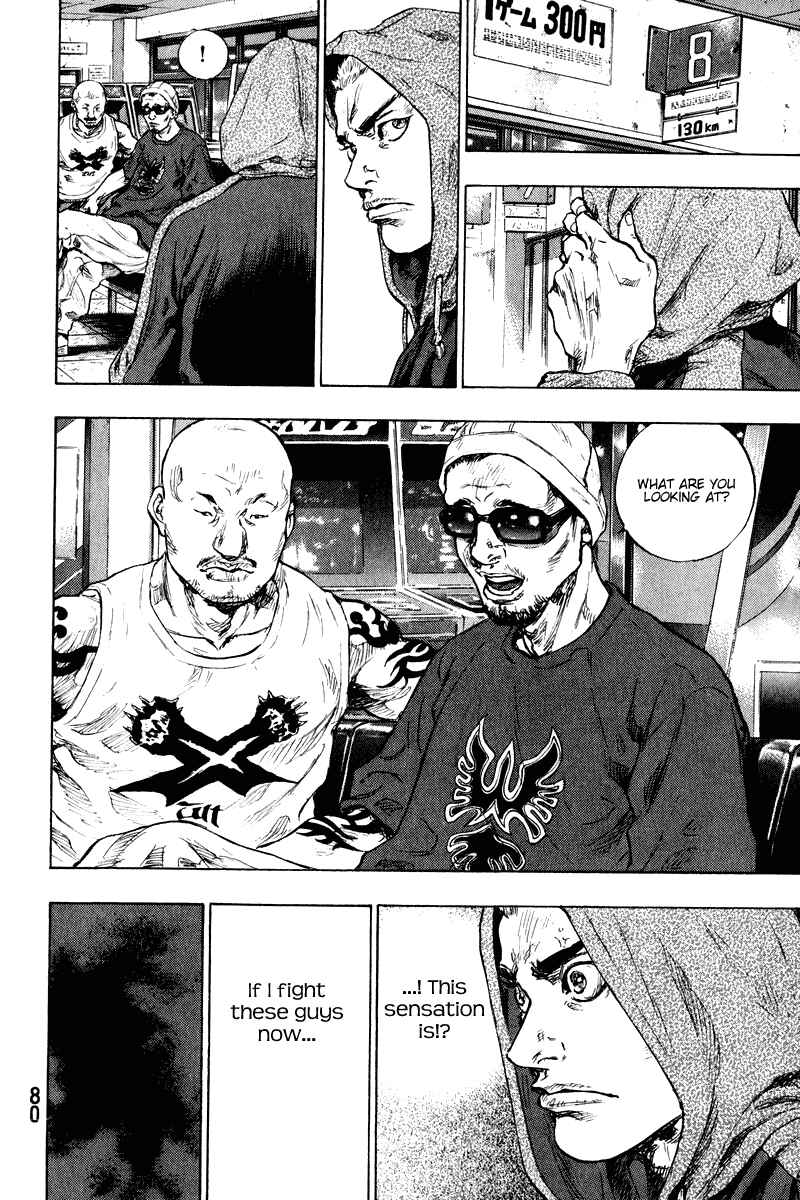 Page 13 Chapter 3 Shamo