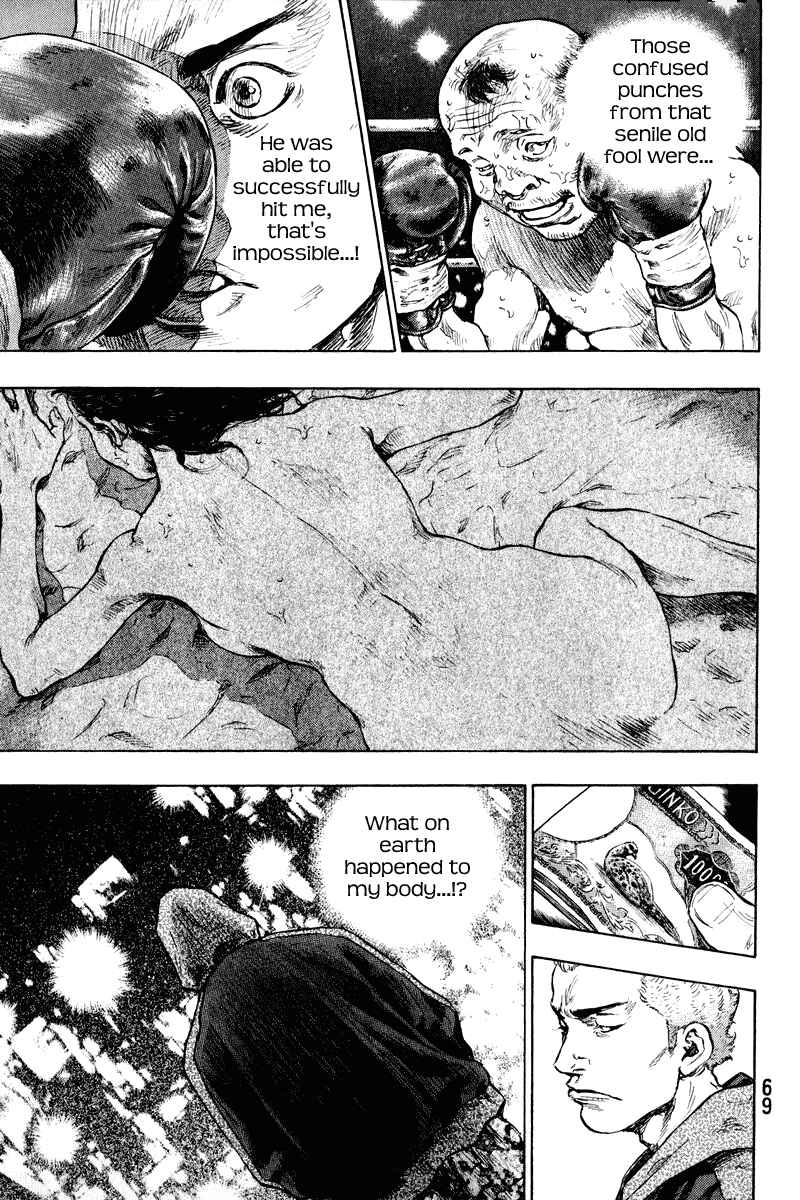 Page 3 Chapter 3 Shamo