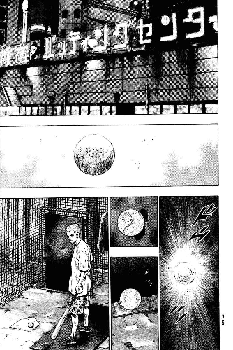 Page 9 Chapter 3 Shamo