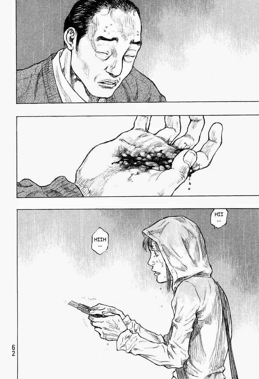 Page 15 Chapter 119 Shamo