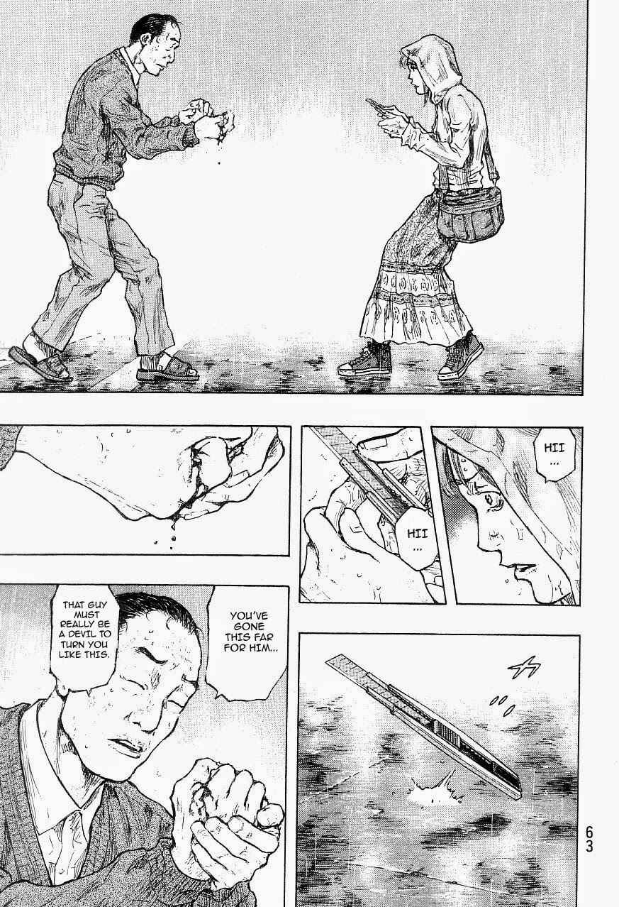 Page 16 Chapter 119 Shamo
