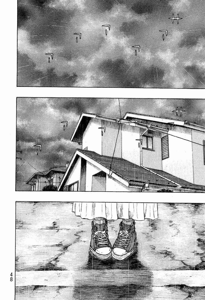 Page 2 Chapter 119 Shamo