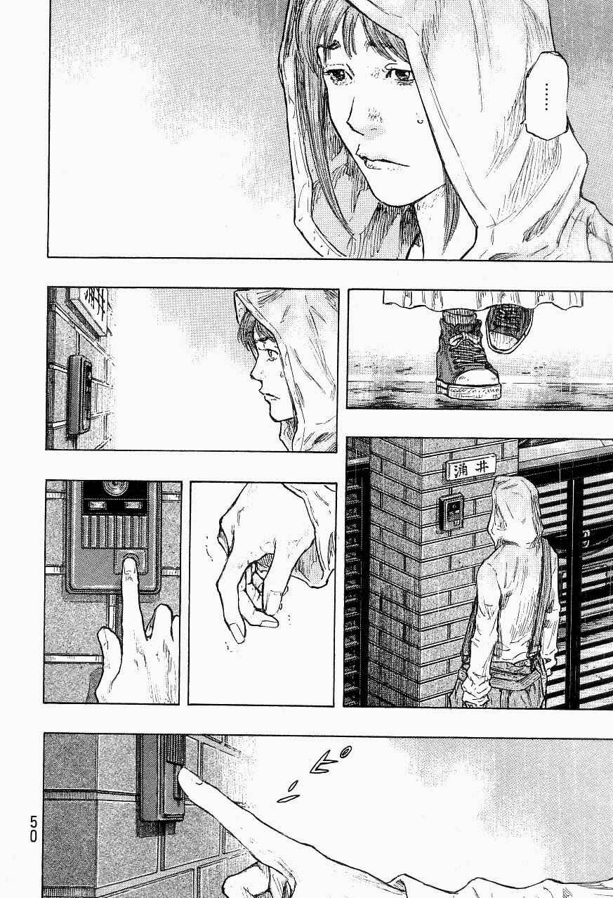 Page 4 Chapter 119 Shamo