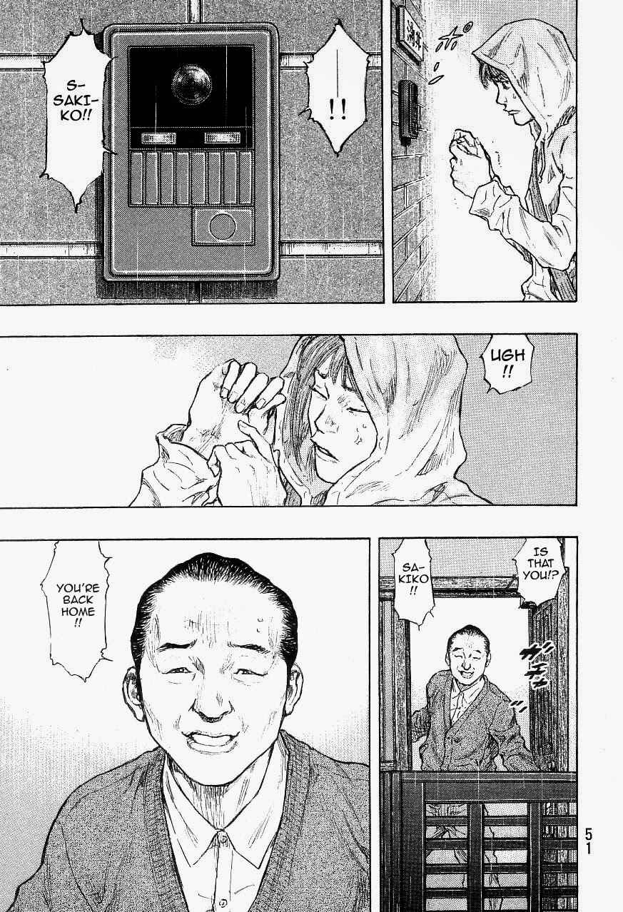 Page 5 Chapter 119 Shamo