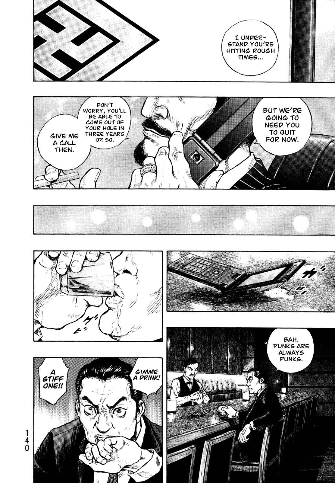 Page 12 Chapter 78 Shamo