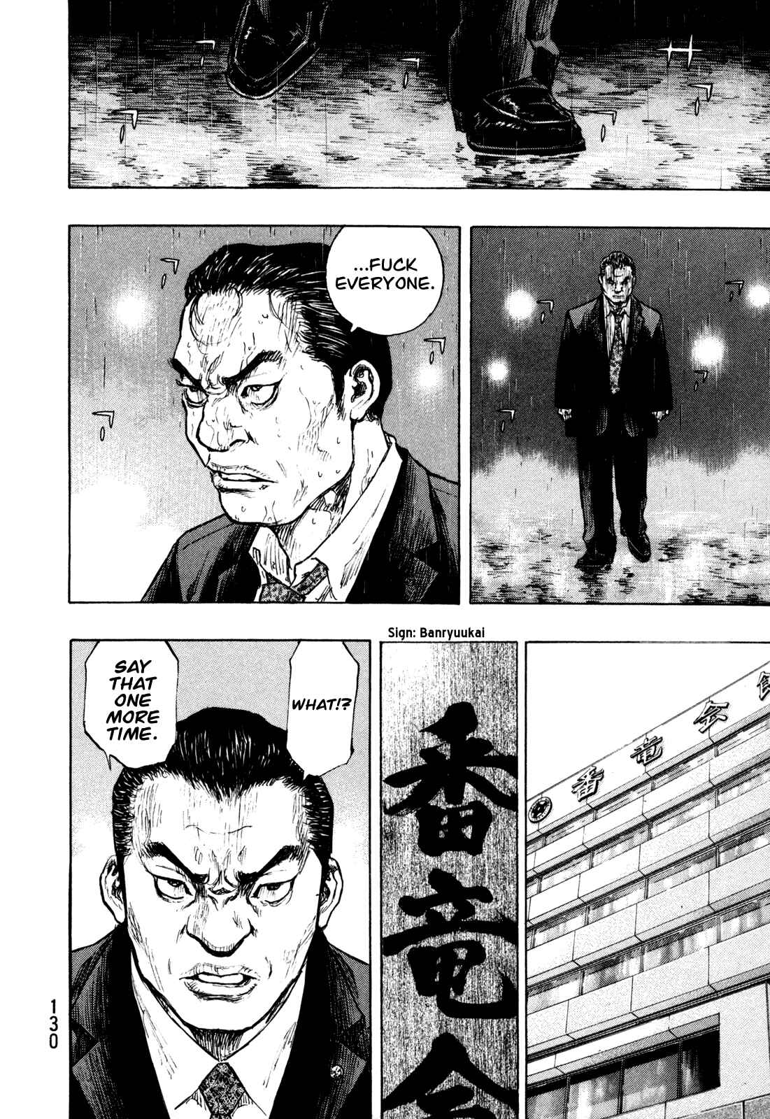 Page 2 Chapter 78 Shamo