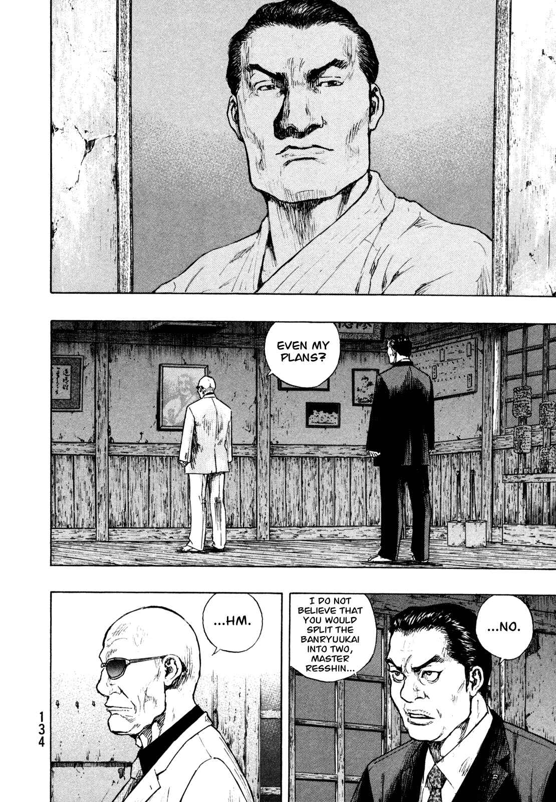 Page 6 Chapter 78 Shamo
