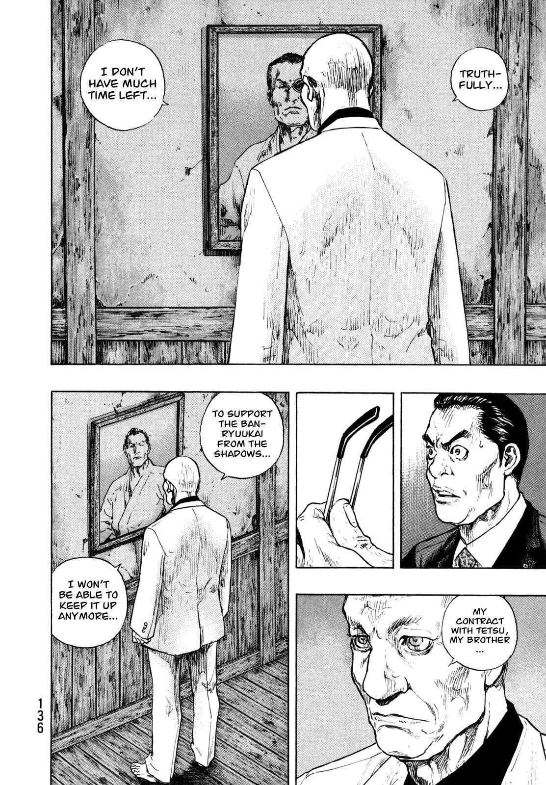 Page 8 Chapter 78 Shamo