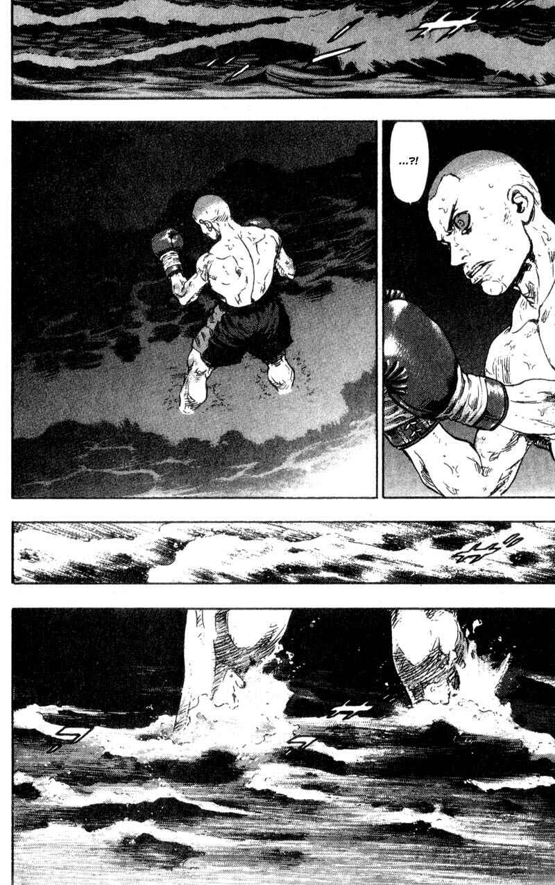 Page 16 Chapter 100 Shamo