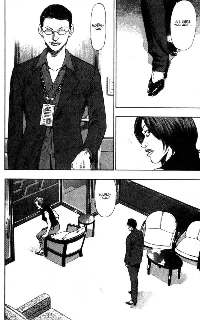 Page 6 Chapter 100 Shamo