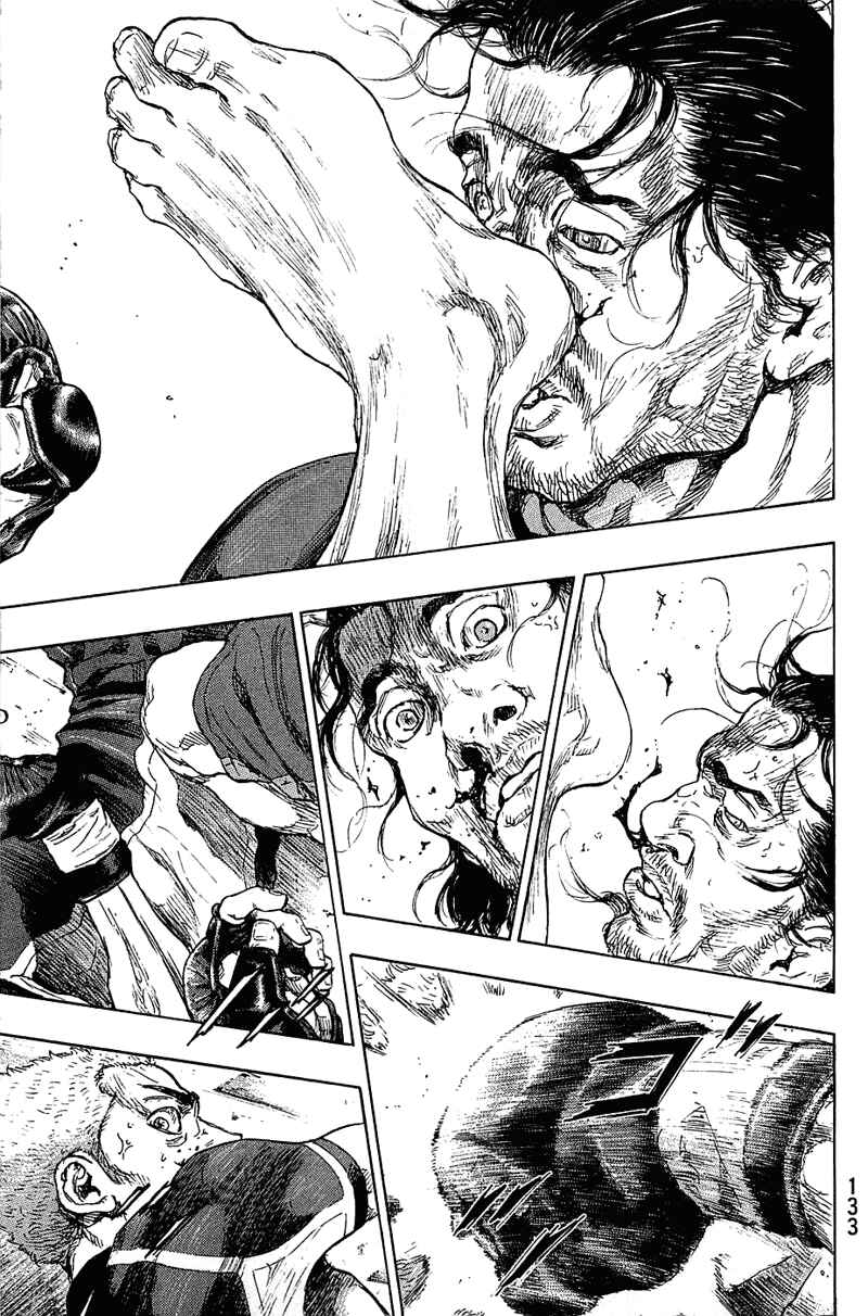 Page 7 Chapter 24 Shamo