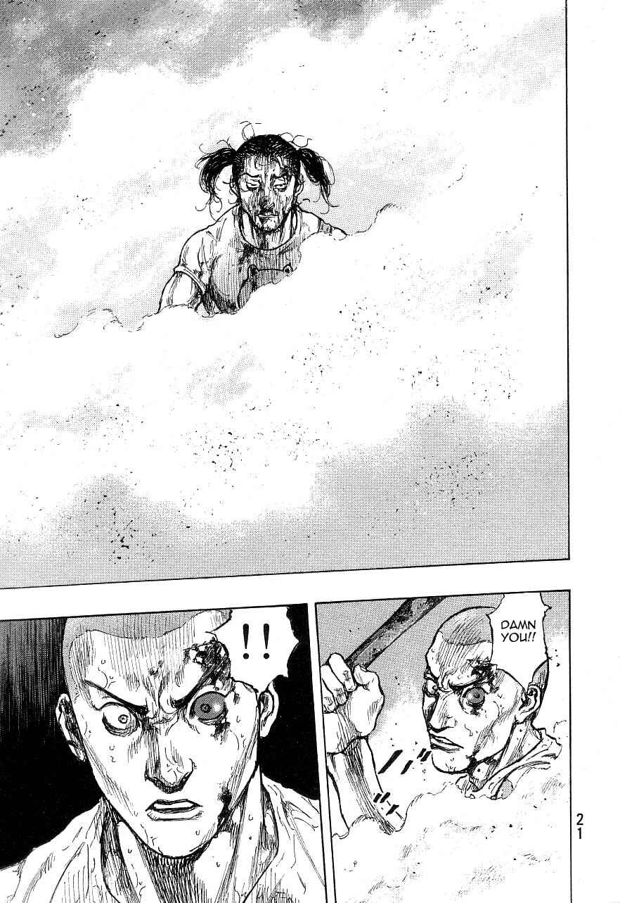 Page 21 Chapter 126 Shamo