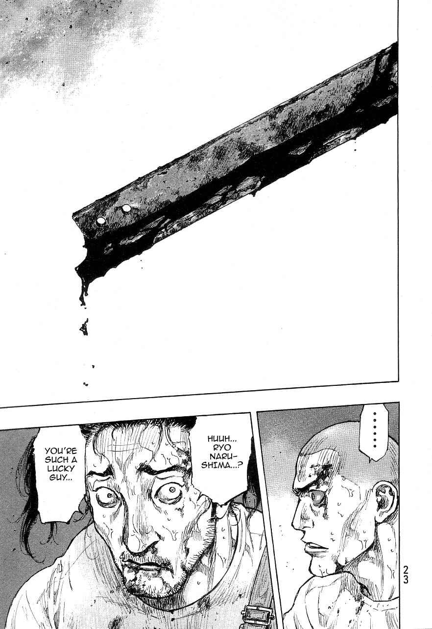 Page 23 Chapter 126 Shamo