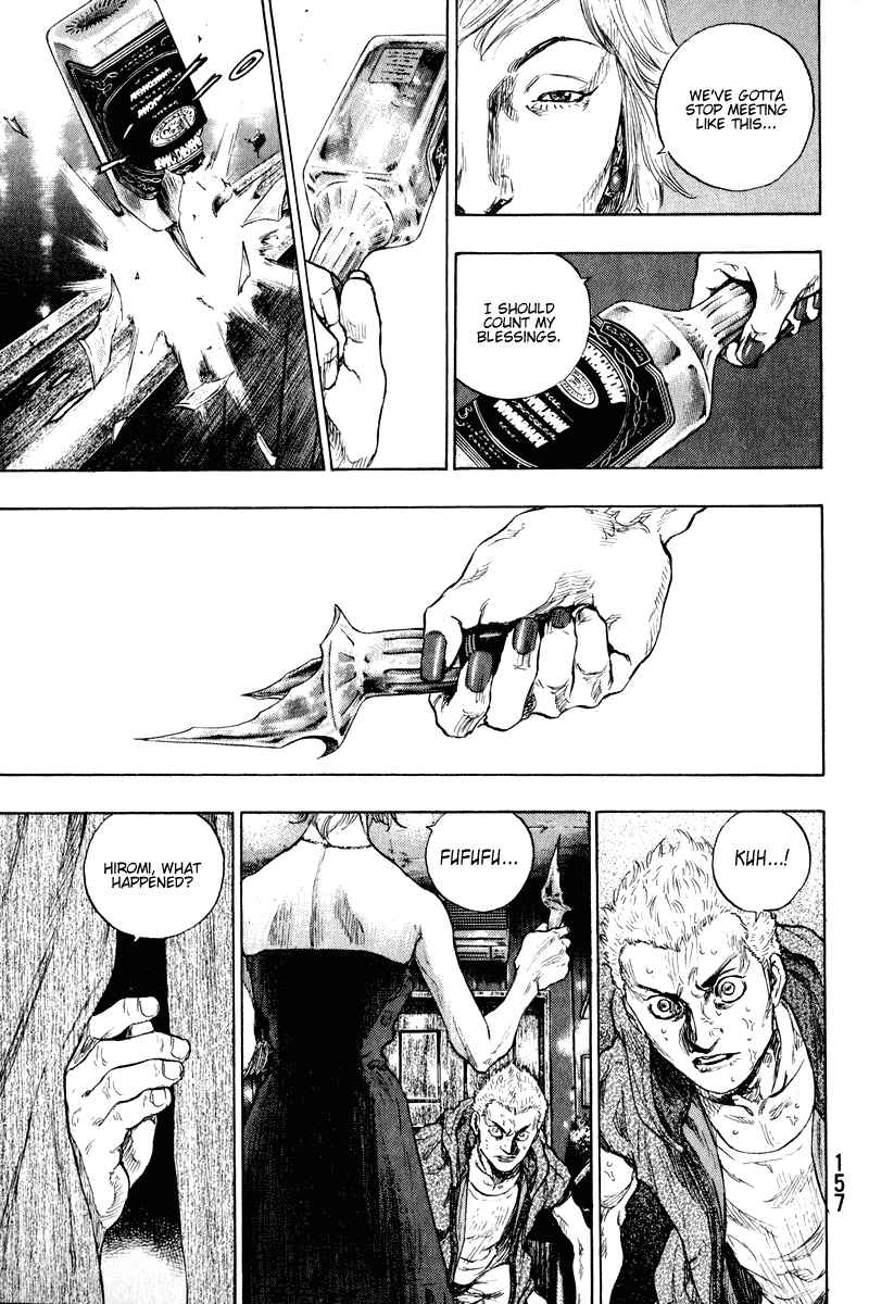 Page 15 Chapter 7 Shamo