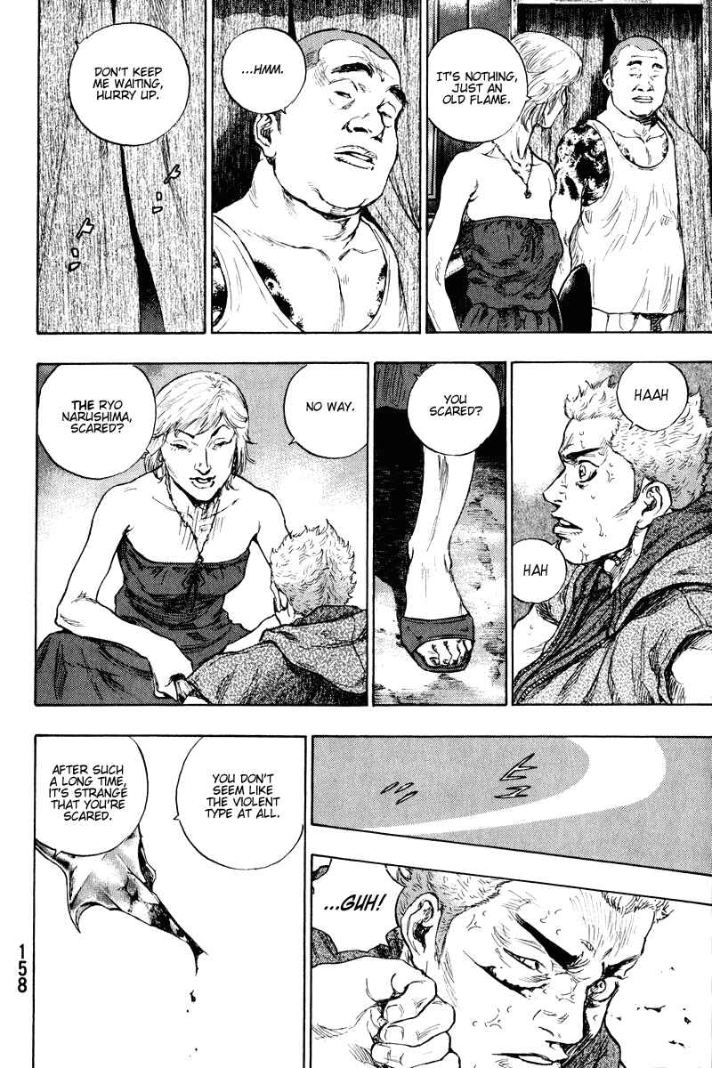 Page 16 Chapter 7 Shamo
