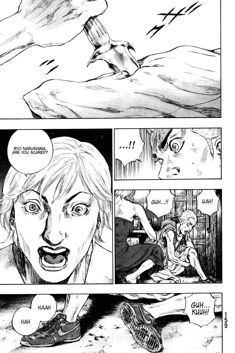 Page 17 Chapter 7 Shamo