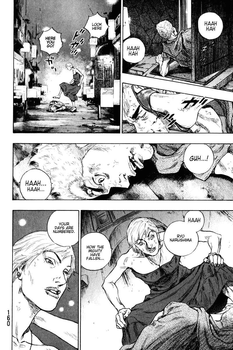Page 18 Chapter 7 Shamo
