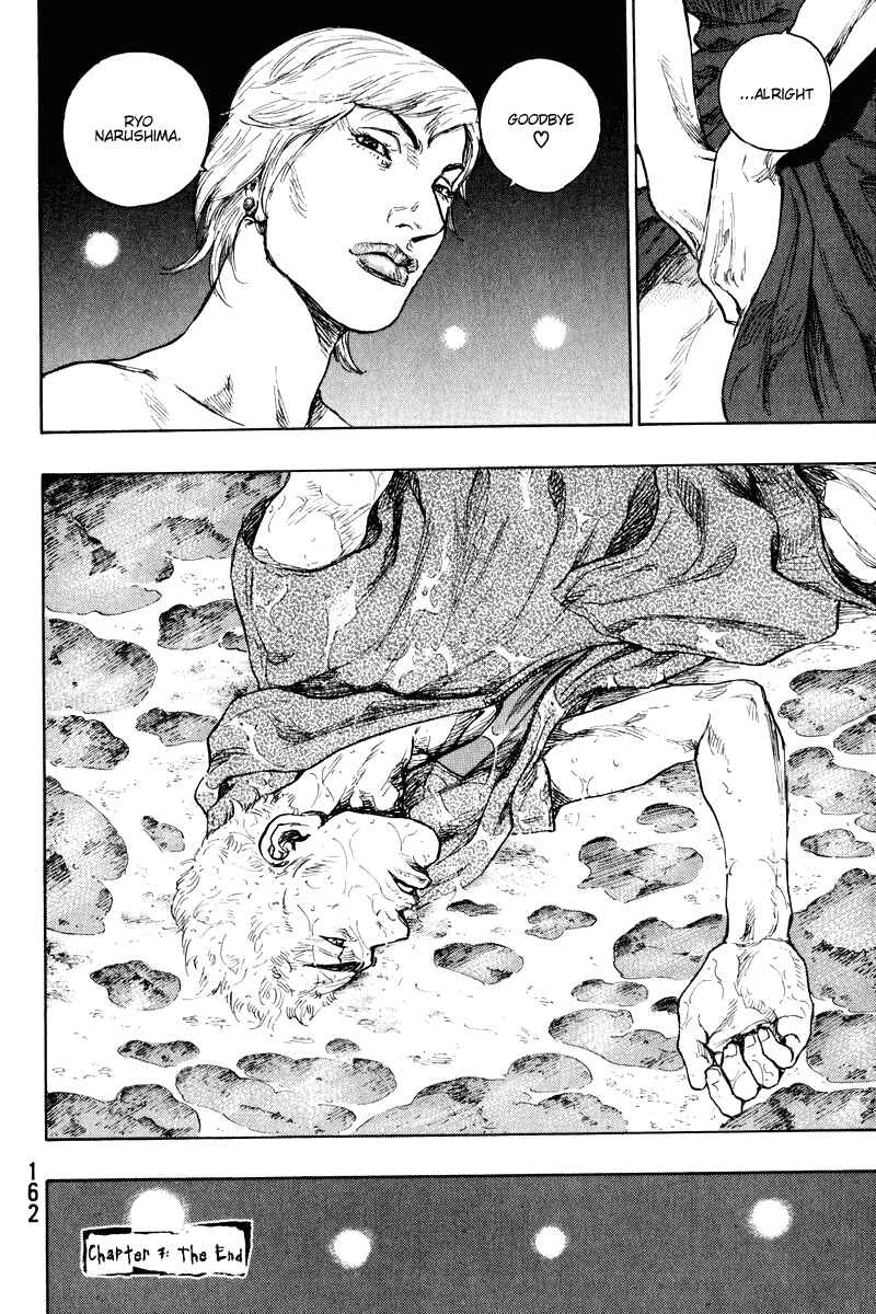 Page 20 Chapter 7 Shamo