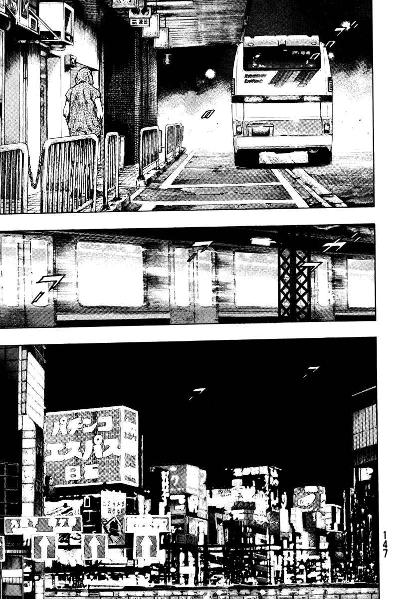 Page 5 Chapter 7 Shamo