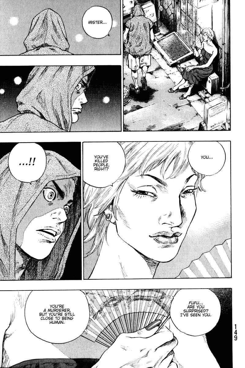 Page 7 Chapter 7 Shamo