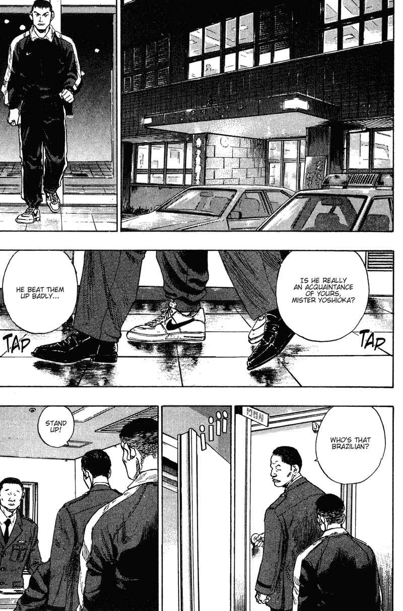 Page 17 Chapter 192 Shamo