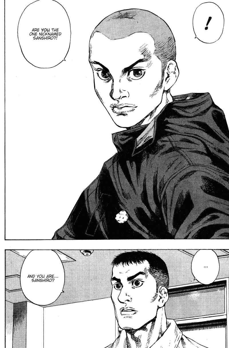 Page 18 Chapter 192 Shamo