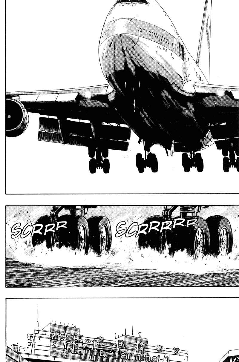 Page 6 Chapter 192 Shamo