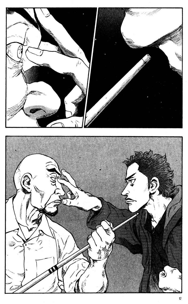 Page 11 Chapter 51 Shamo