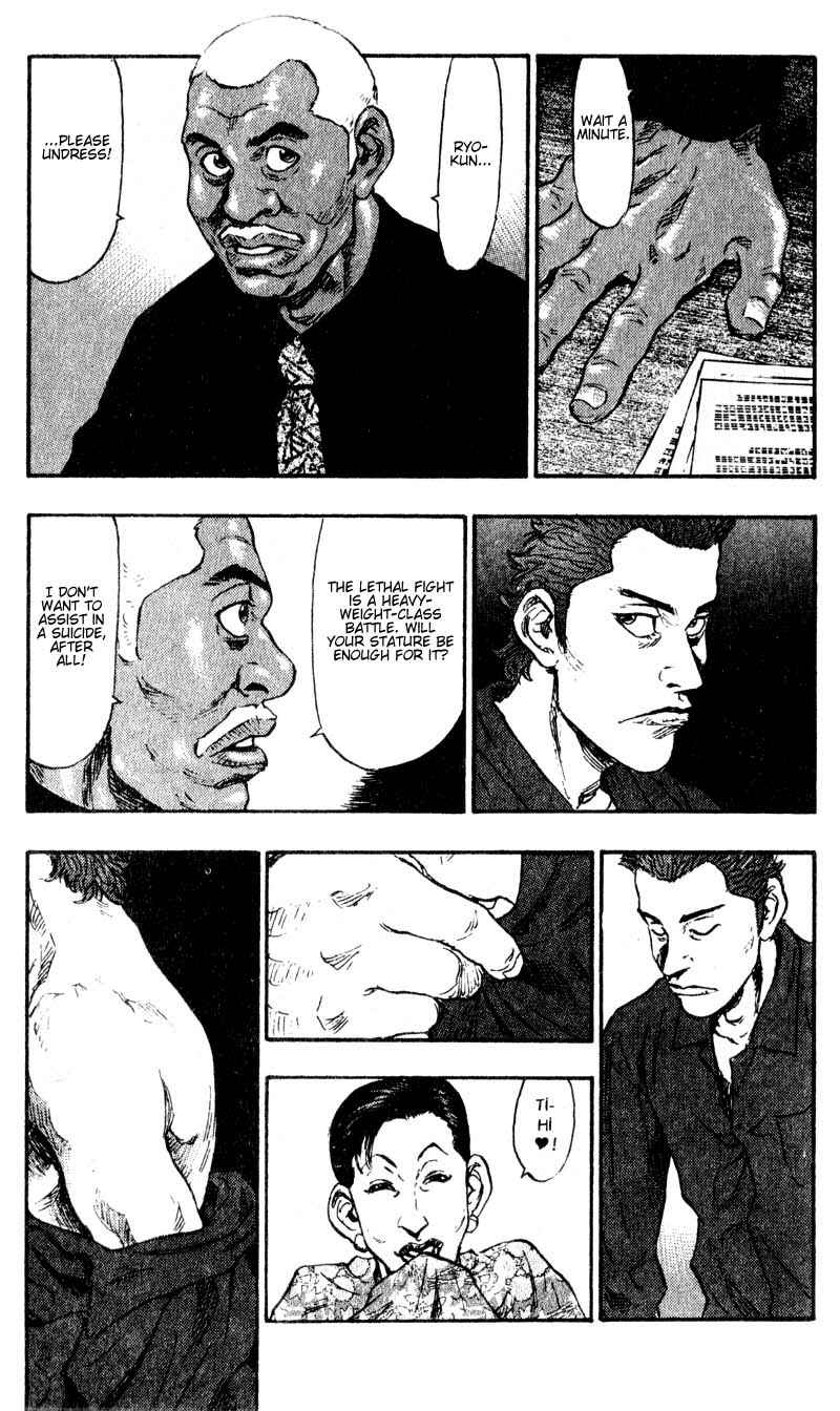 Page 16 Chapter 51 Shamo