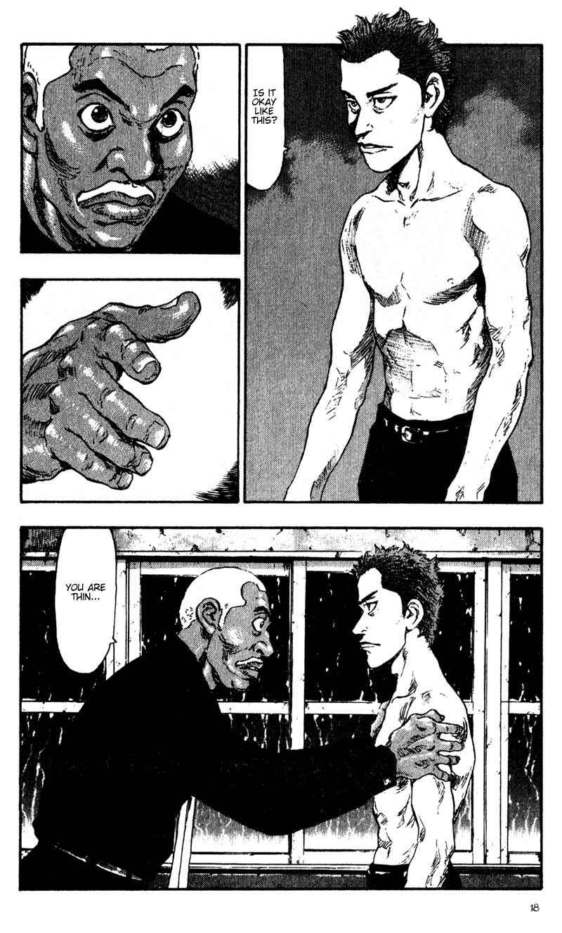 Page 17 Chapter 51 Shamo
