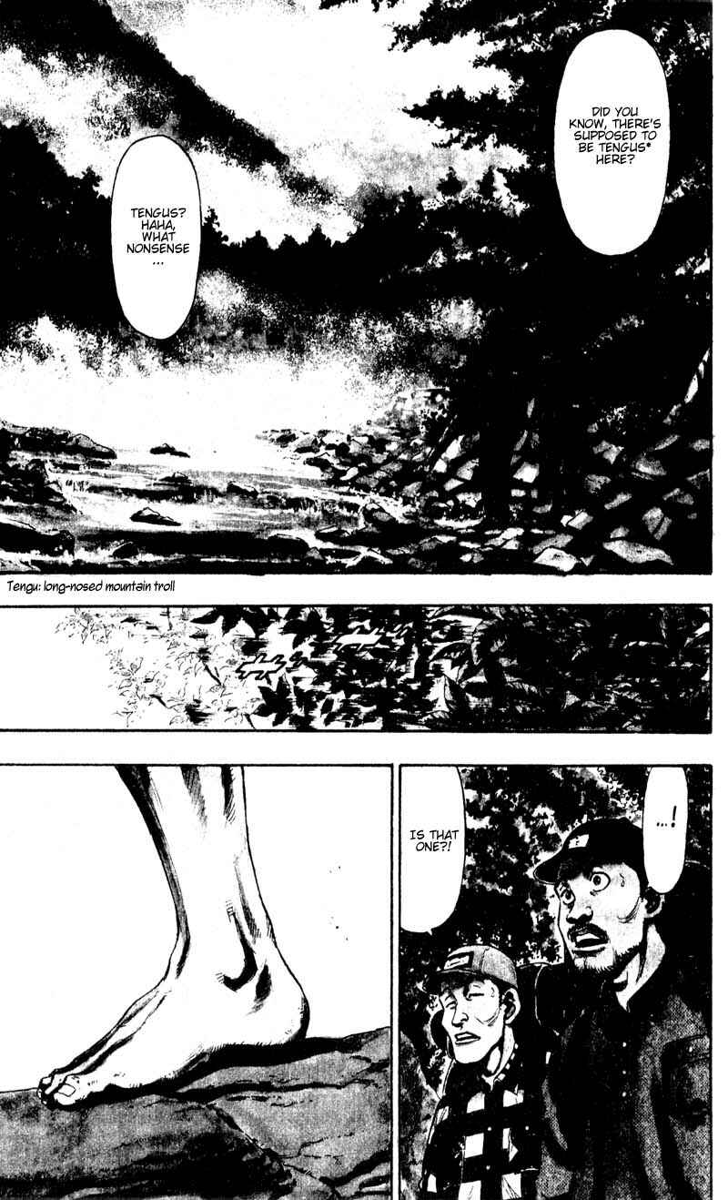 Page 21 Chapter 51 Shamo