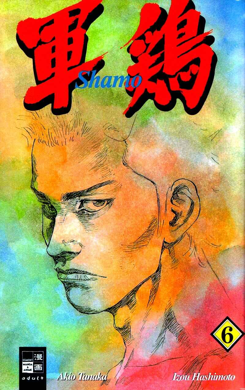 Page 22 Chapter 51 Shamo