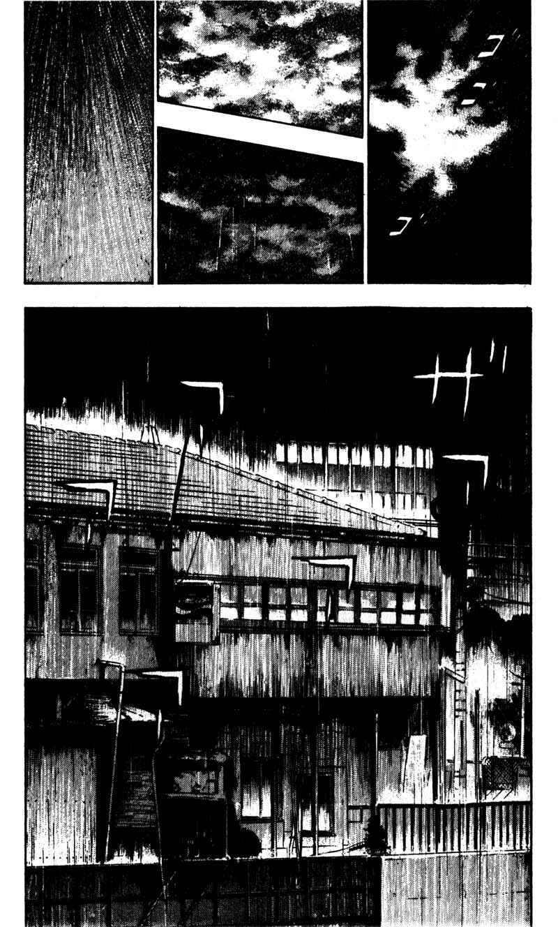 Page 5 Chapter 51 Shamo