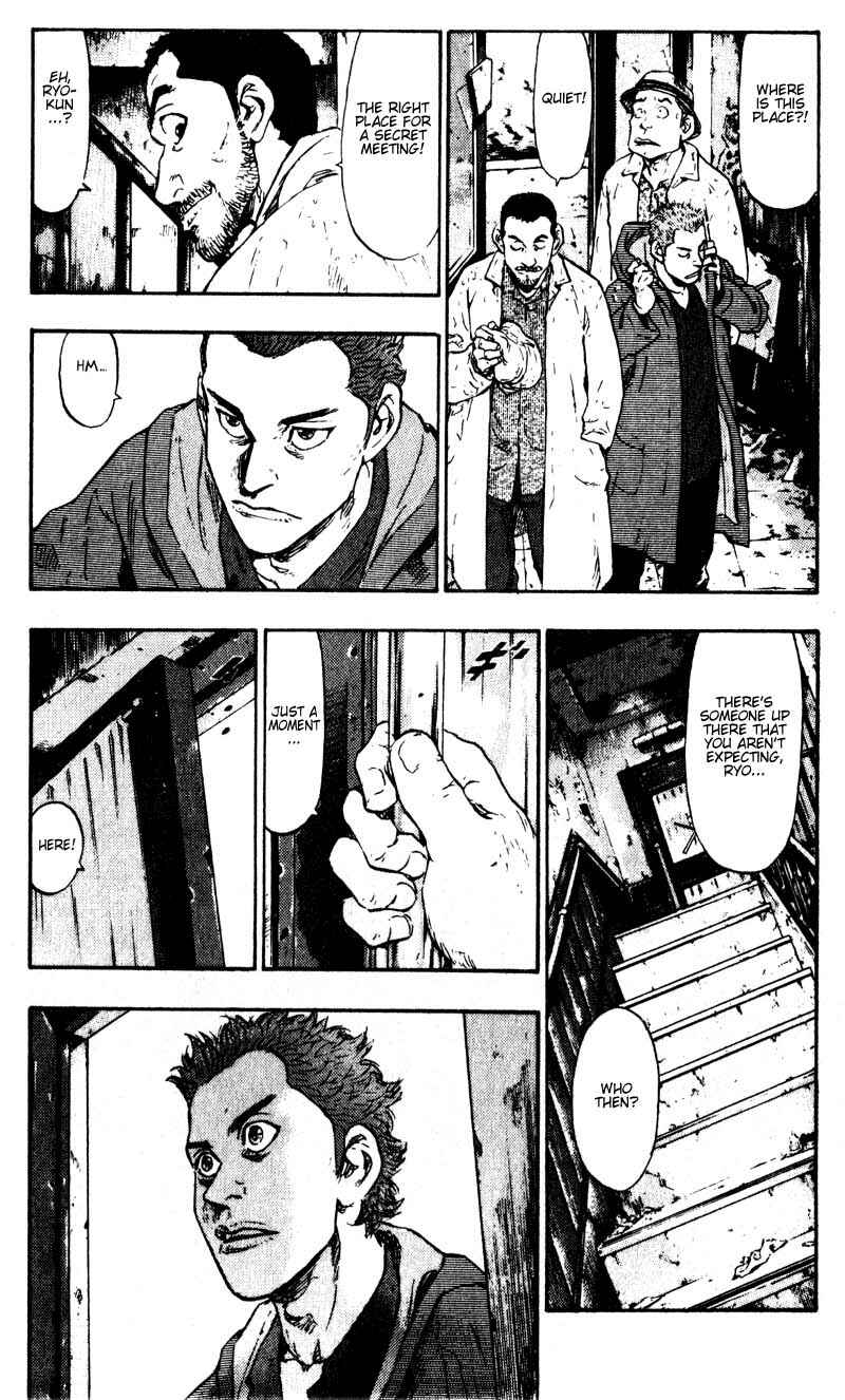 Page 6 Chapter 51 Shamo