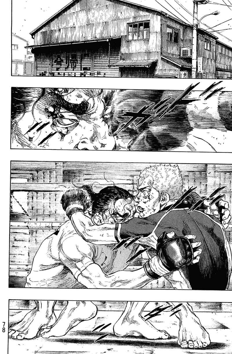 Page 11 Chapter 30 Shamo