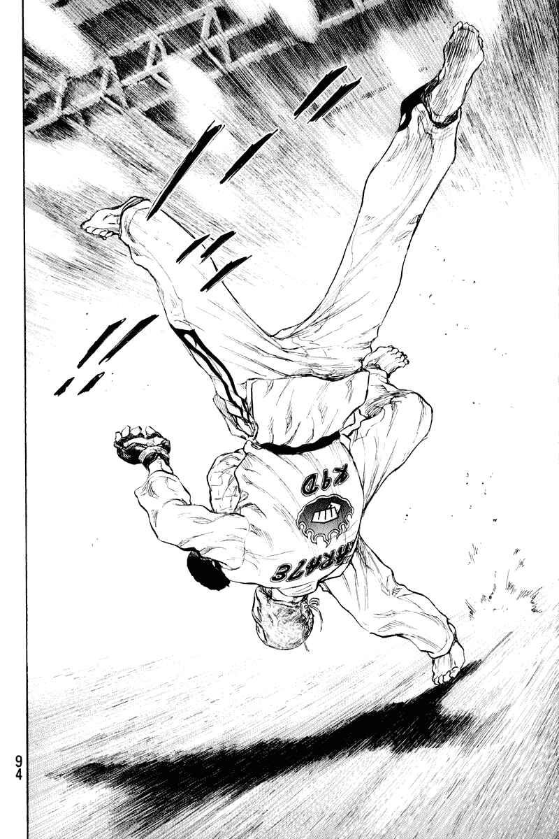 Page 10 Chapter 13 Shamo
