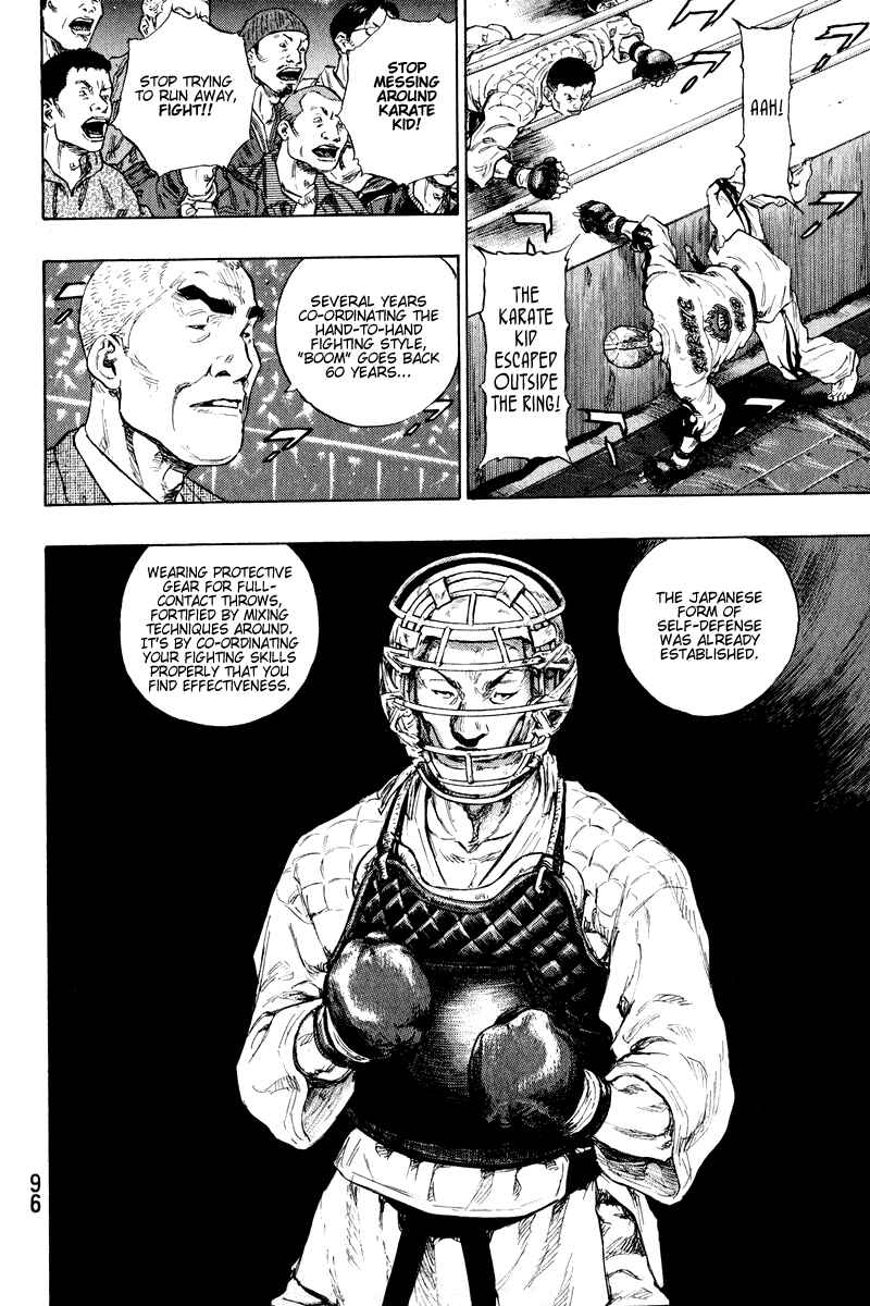 Page 12 Chapter 13 Shamo