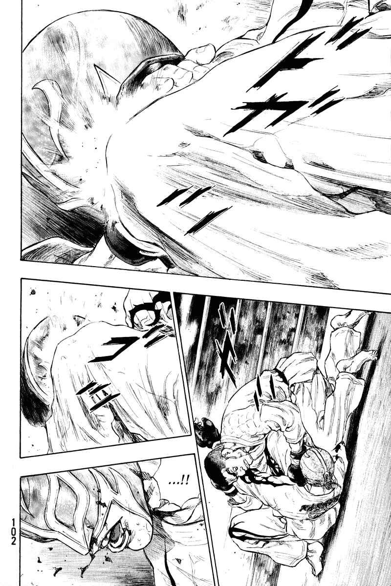 Page 18 Chapter 13 Shamo