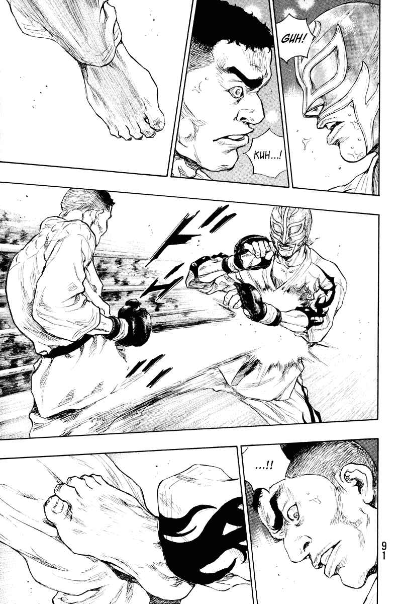 Page 7 Chapter 13 Shamo