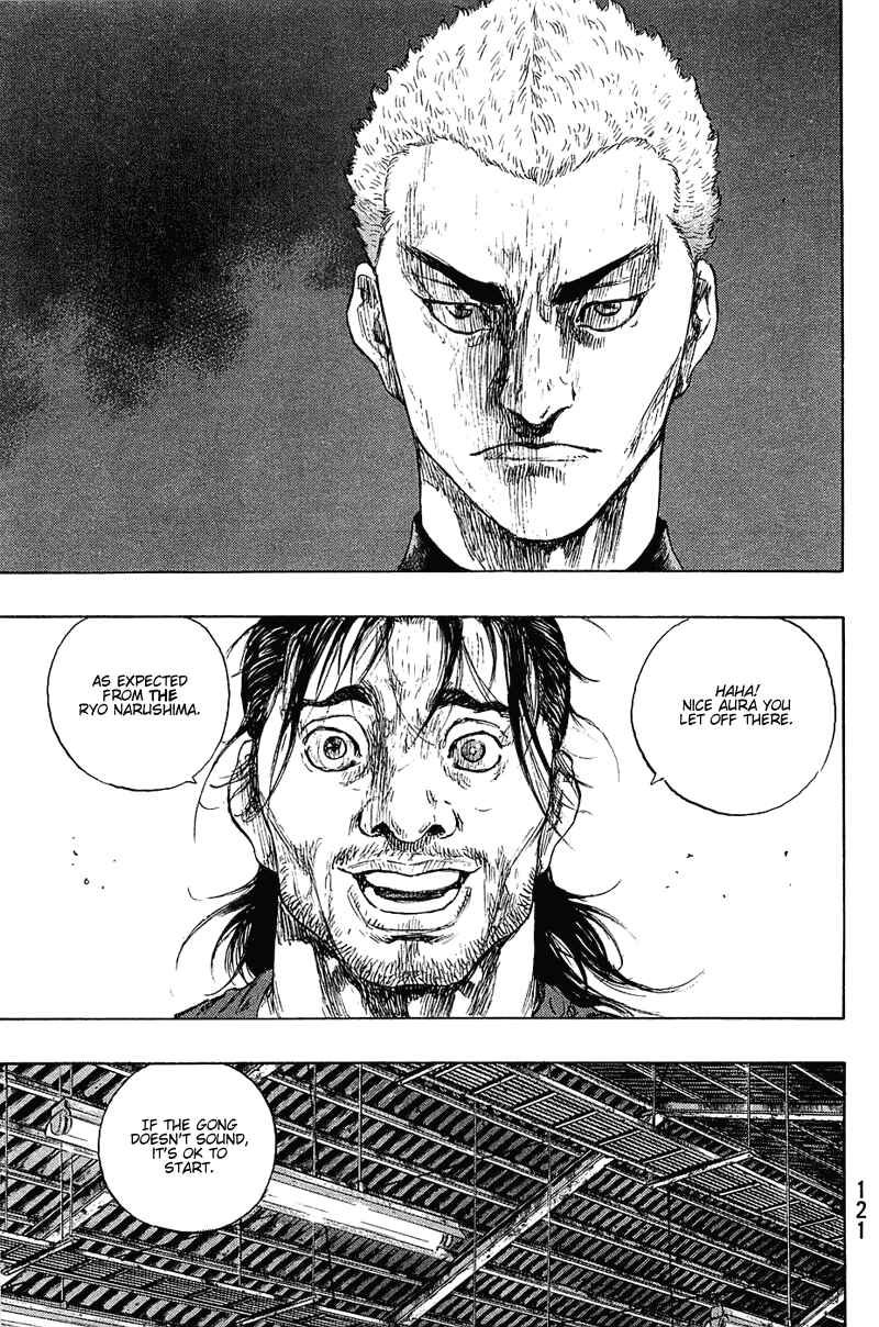 Page 15 Chapter 23 Shamo