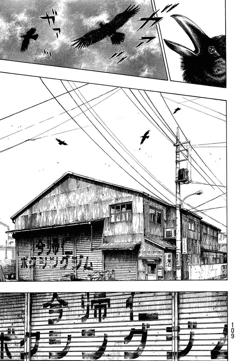 Page 3 Chapter 23 Shamo