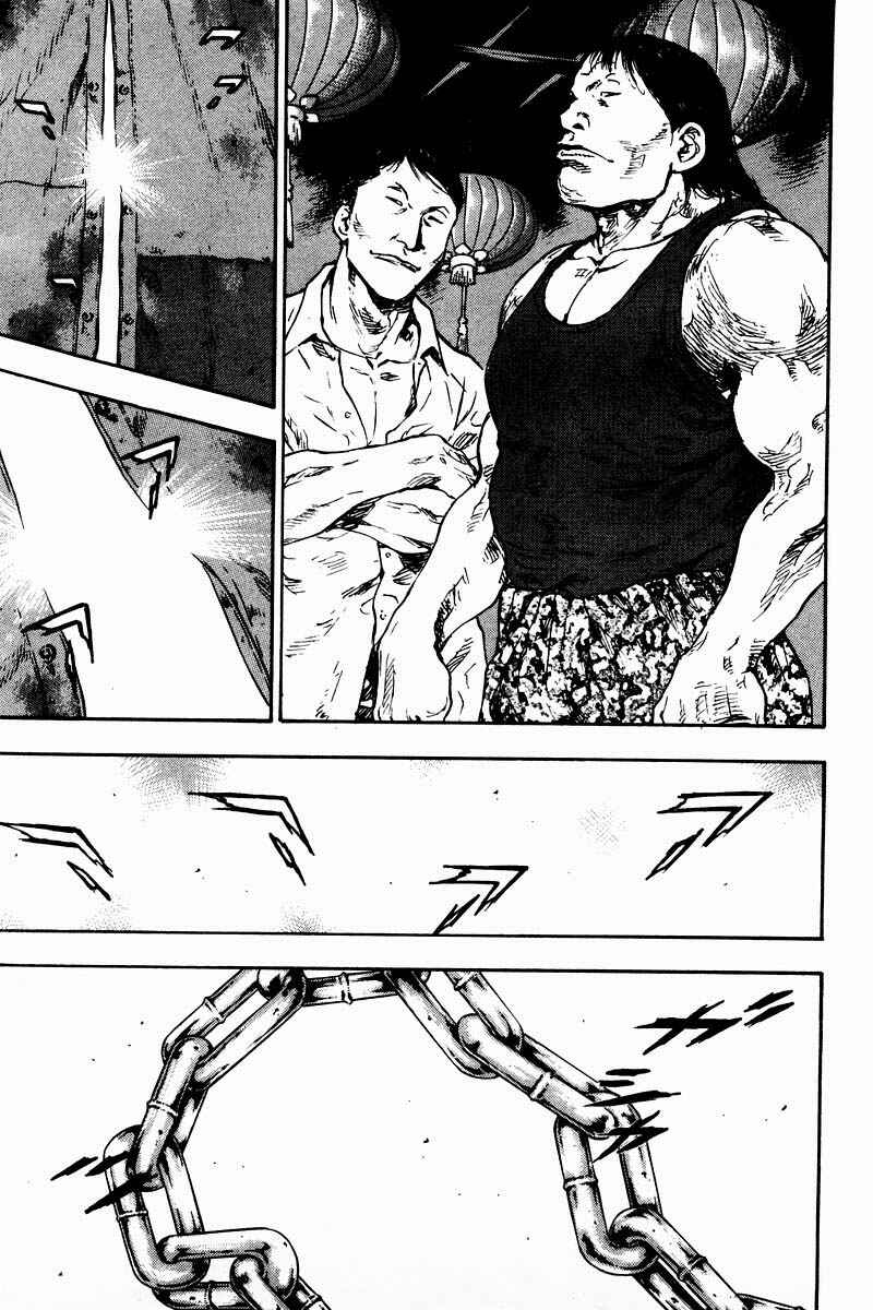 Page 12 Chapter 132 Shamo