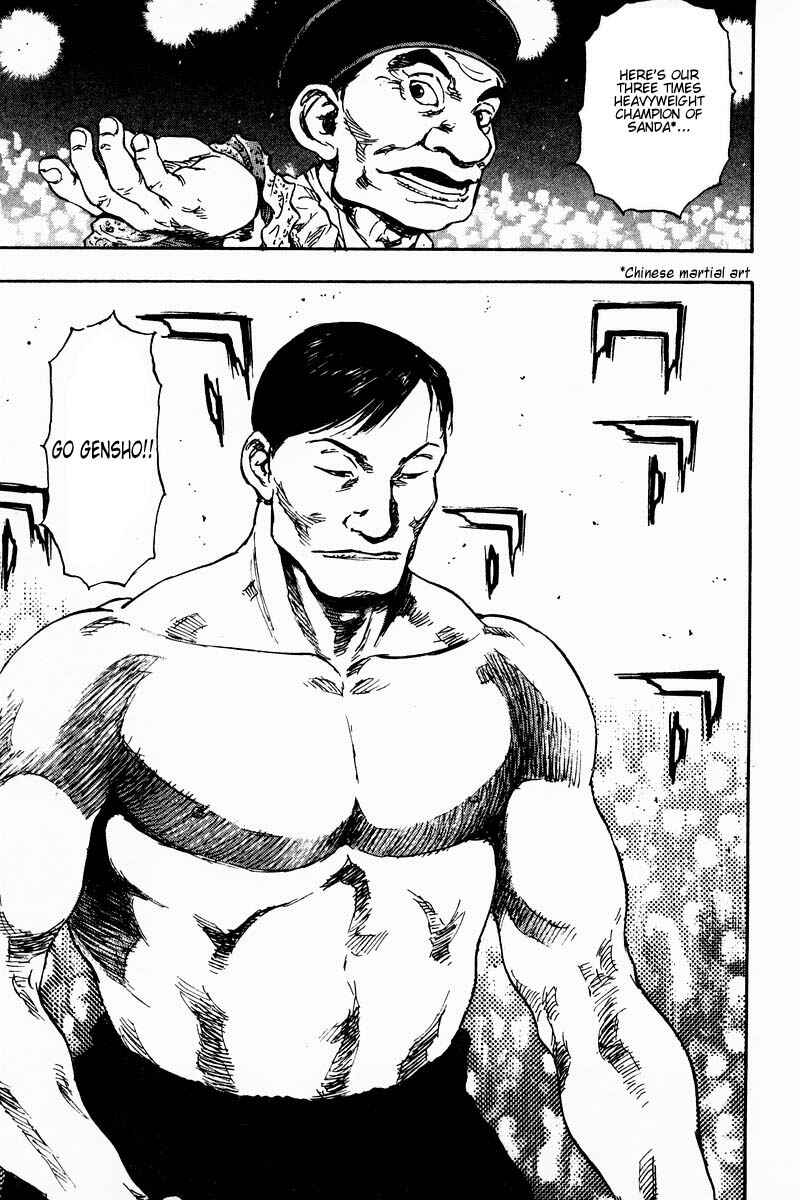 Page 16 Chapter 132 Shamo