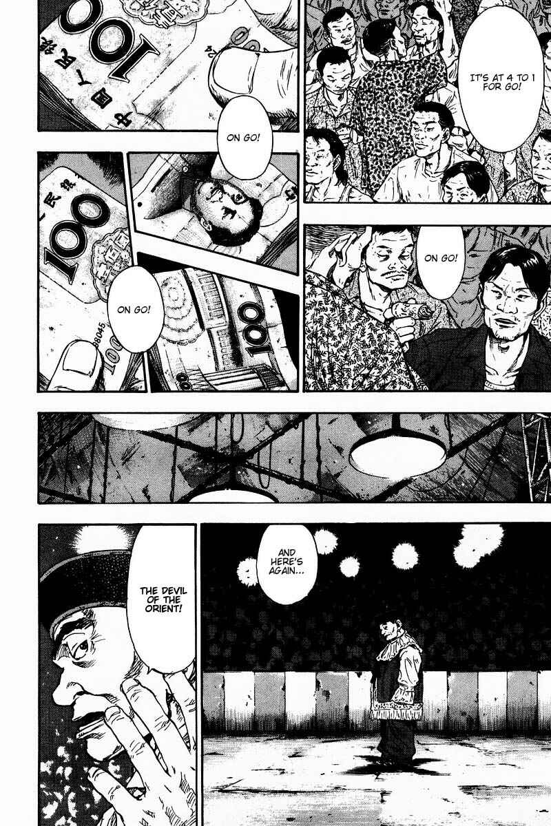 Page 17 Chapter 132 Shamo