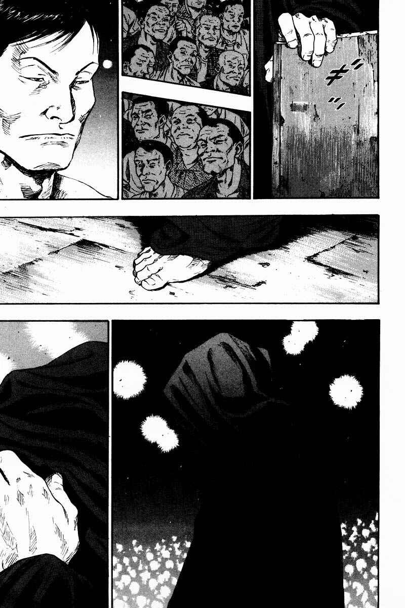 Page 18 Chapter 132 Shamo
