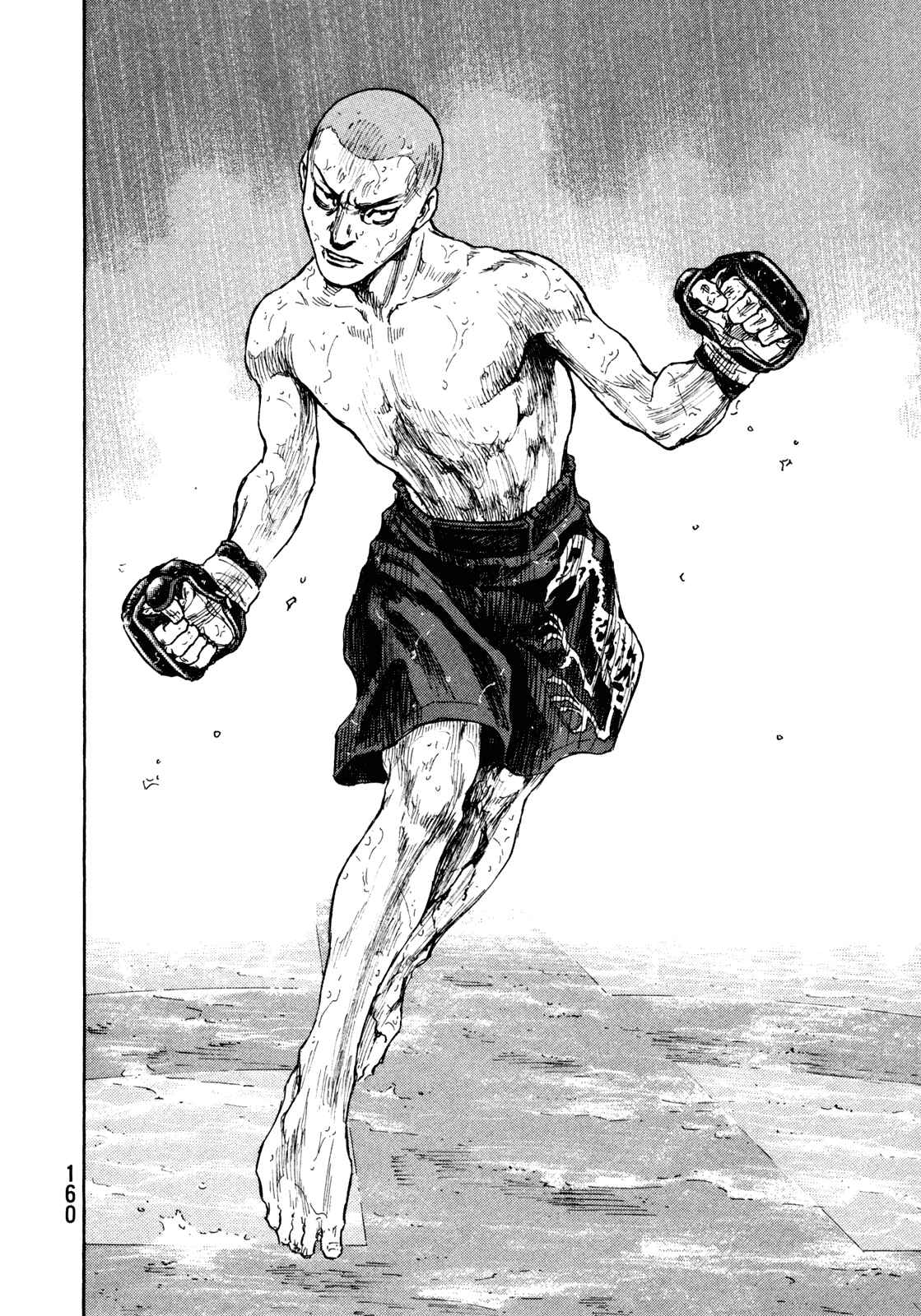 Page 12 Chapter 70 Shamo