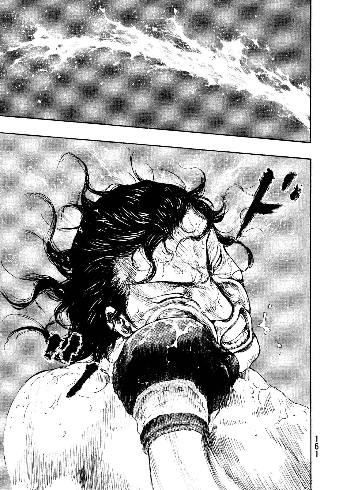 Page 13 Chapter 70 Shamo